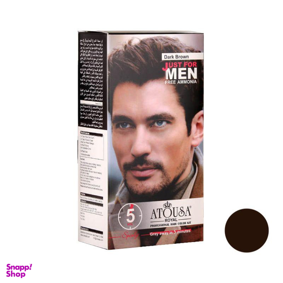 کیت رنگ مو آتوسا (Atousa) شماره 0.2 رنگ قهوهای تیره حجم 100 میلی لیتر