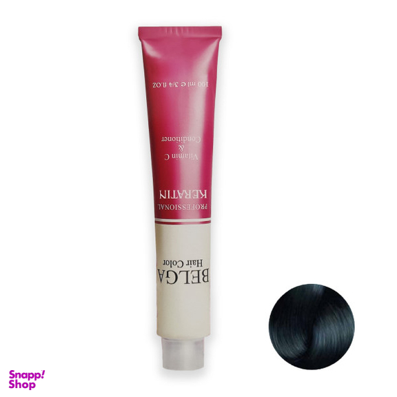 رنگ مو بلگا (Belga) شماره 1.1 رنگ مشکی پر کلاغی حجم 100 میلیلیتر