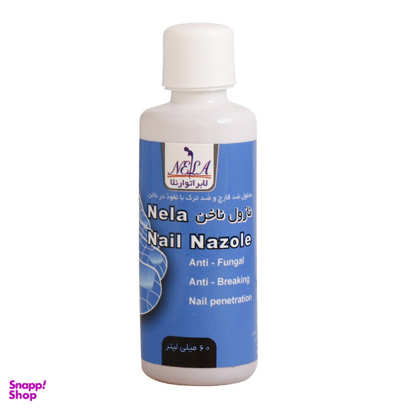 محلول ضد قارچ و ضد ترک ناخن نلا (Nela) مدل Nail Nazol حجم 60 میلی‌لیتر