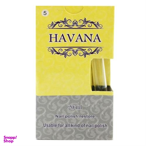 محلول رقیق کننده لاک ناخن هاوانا (Havana) حجم 20 میلی‌لیتر