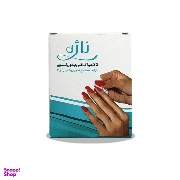 پد لاک پاک کن ناژه (Najeh)