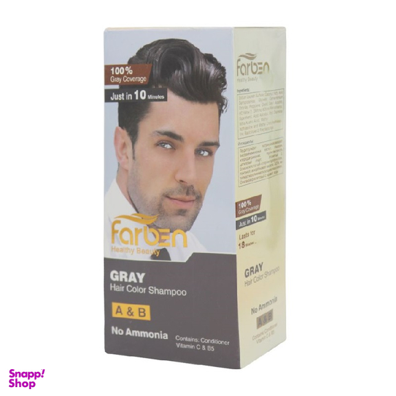 شامپو رنگ مو فاربن (Farben) رنگ خاکستری شماره 3.1 حجم 150 میلی‌لیتر بسته 2 عددی