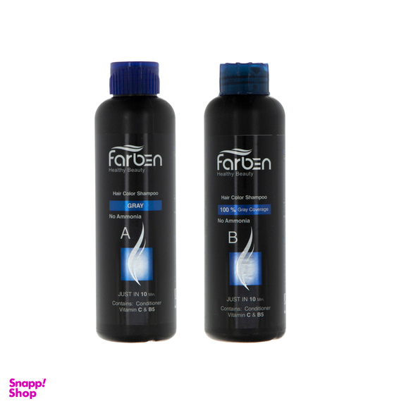 شامپو رنگ مو فاربن (Farben) کد 03 رنگ خاکستری بسته 2 عددی حجم 150 میلی‌لیتر