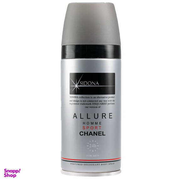 اسپری خوشبو کننده بدن مردانه سیدونا (Sidona) مدل Allure Homme Sport حجم 150 میلی‌ لیتر