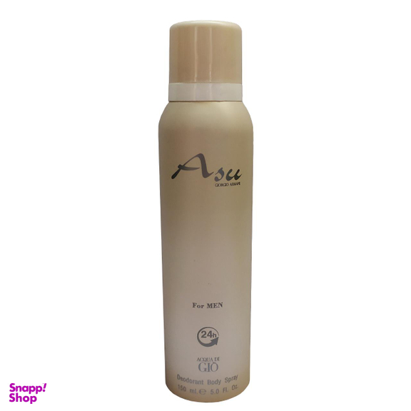 اسپری ضد تعریق بدن مردانه آسو (Asu) مدل Acqua Di Gio حجم 150 میلی‌‌ لیتر