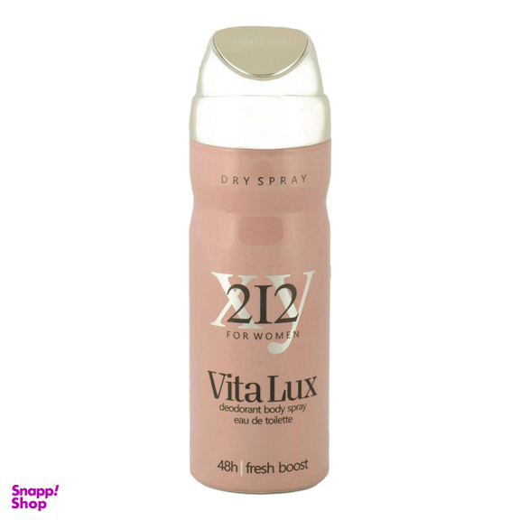 اسپری زنانه ویتالوکس (Vita Lux) مدل 212 s..y حجم 200 میلی‌‌لیتر