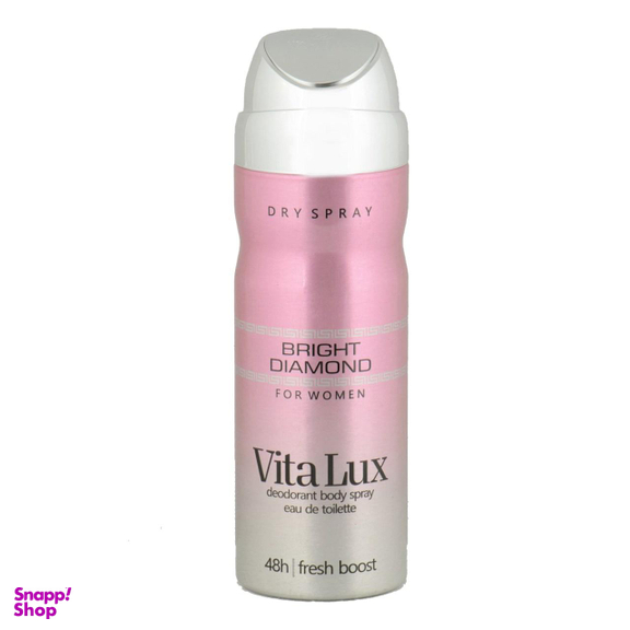 اسپری زنانه ویتالوکس (Vita Lux) مدل bright dimond حجم 200 میلیلیتر