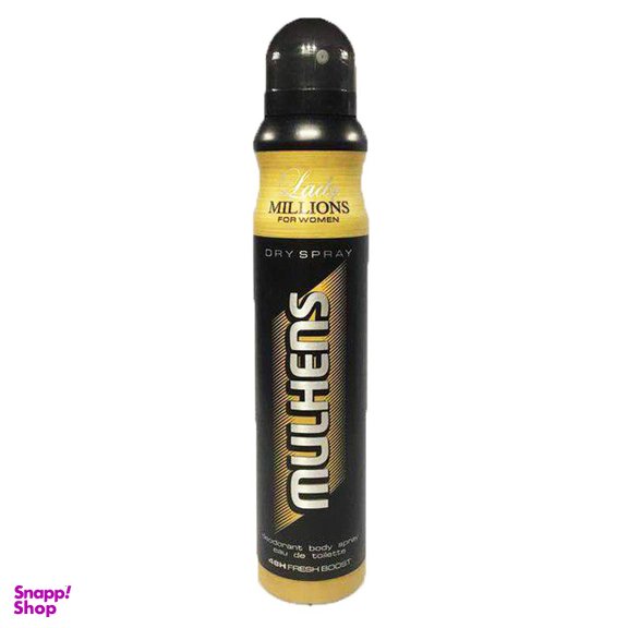 اسپری زنانه مولهنس (Mulhens) مدل lady millons حجم 200 میلیلیتر