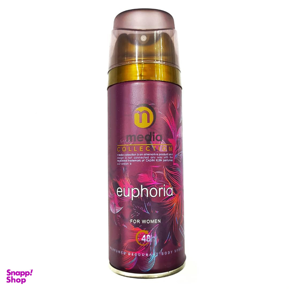 اسپری بدن زنانه مدیا (Media) مدل euphoria حجم 200 میلی‌‌لیتر