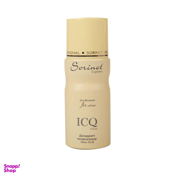 اسپری خوشبو کننده بدن زنانه سورینت (Sorient) مدل ICQ حجم 150 میلی‌‌لیتر