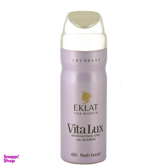 اسپری زنانه ویتالوکس (Vita Lux) مدل lanvin eclat حجم 200 میلیلیتر