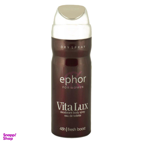 اسپری زنانه ویتالوکس (Vita Lux) مدل euphoria حجم 200 میلیلیتر