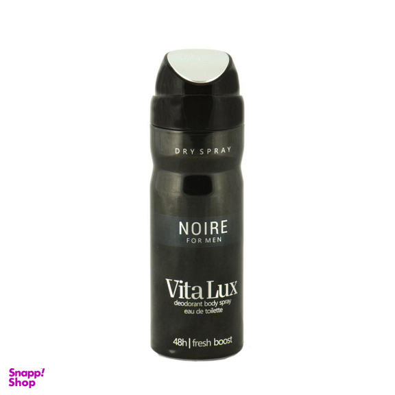 اسپری مردانه ویتالوکس (Vita Lux) مدل lalique encre noire حجم 200 میلیلیتر