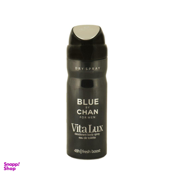 اسپری مردانه ویتالوکس (Vita Lux) مدل chanble blue حجم 200 میلیلیتر