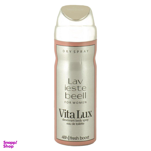 اسپری زنانه ویتالوکس (Vita Lux) مدل lancome la vie est belle حجم 200 میلیلیتر