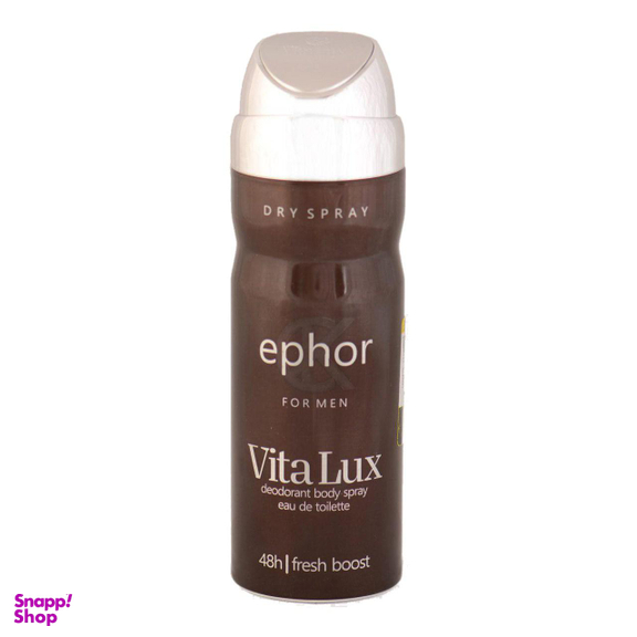 اسپری مردانه ویتالوکس (Vita Lux) مدل euphoria حجم 200 میلیلیتر
