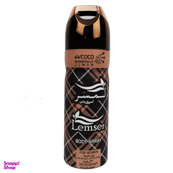 اسپری خوشبوکننده دیودورانت لمسر (Lemser) مدل COCO MADEMOISELLE حجم 200 میلی‌‌لیتر