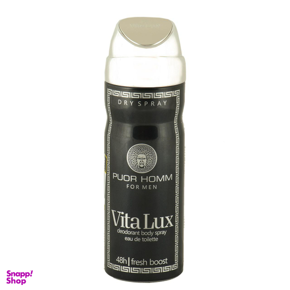 اسپری مردانه ویتالوکس (Vita Lux) مدل pour homm حجم 200 میلی‌‌لیتر