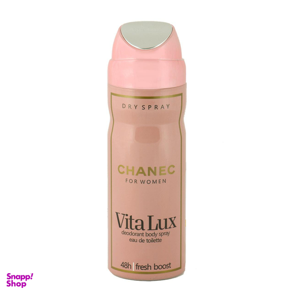 اسپری زنانه ویتالوکس (Vita Lux) مدل Chance حجم 200 میلیلیتر