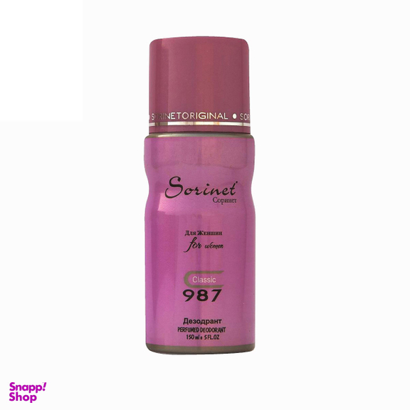 اسپری خوشبو کننده بدن زنانه سورینت (Sorient) مدل CHANEL شماره 987 حجم 150 میلی‌‌لیتر