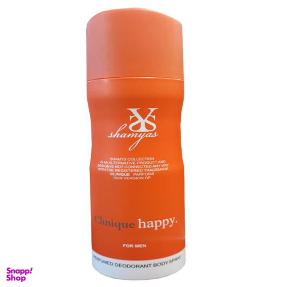اسپری خوشبو کننده بدن مردانه شمیاس (Shamyas) مدل Clinique Happy حجم 200 میلی‌‌لیتر