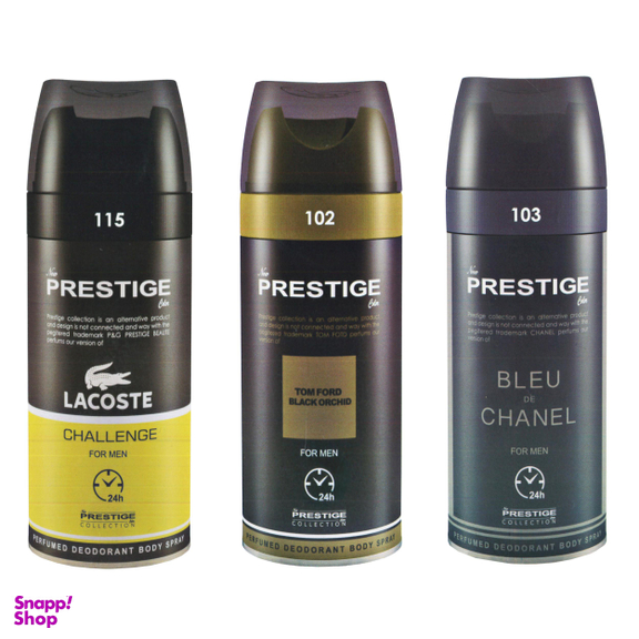 اسپری خوشبو کننده بدن پرستیژ (Prestige) مدل P8 حجم 150 میلی‌لیتر مجموعه 3 عددی