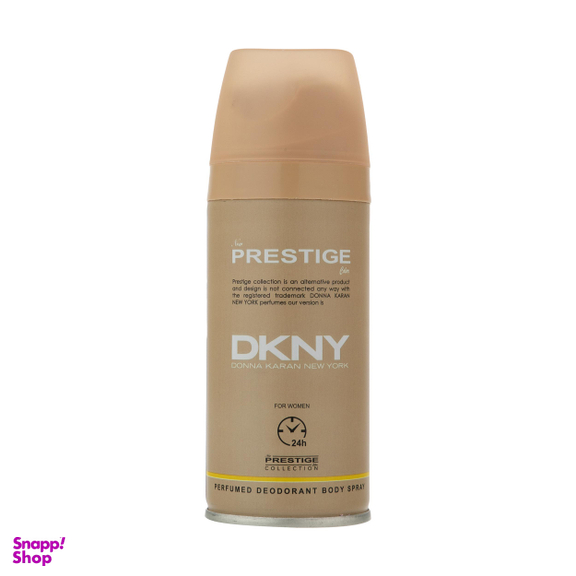اسپری بدن زنانه نیو پرستیژ (Prestige) کالر مدل Dkny حجم 150 میلی‌‌لیتر