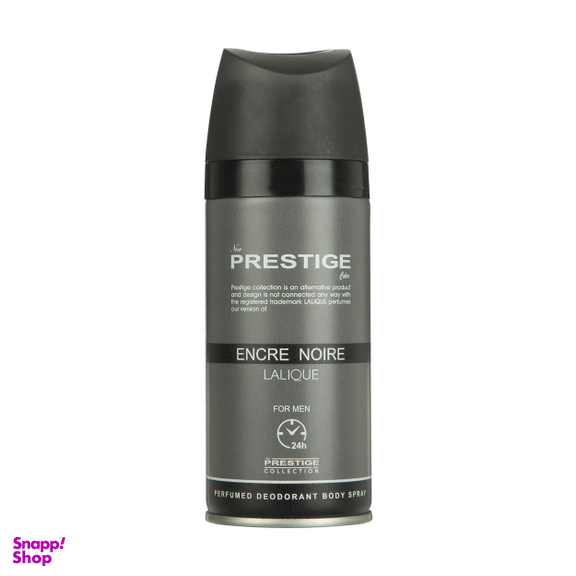 اسپری خوشبو کننده بدن مردانه پرستیژ (Prestige) مدل Encre Noire Lalique حجم 150 میلیلیتر