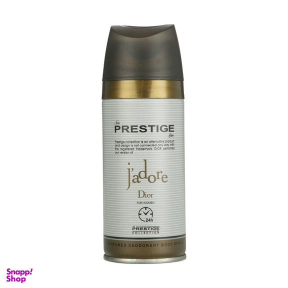 اسپری خوشبو کننده بدن زنانه پرستیژ (Prestige) مدل J`adore حجم 150 میلی‌‌لیتر