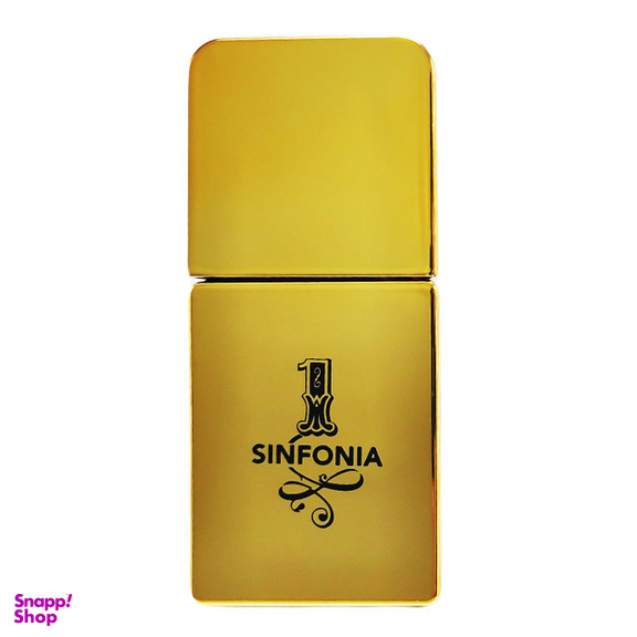 عطر جیبی مردانه سین فونیا (Sinfonia) مدل One Million حجم 30 میلی‌لیتر