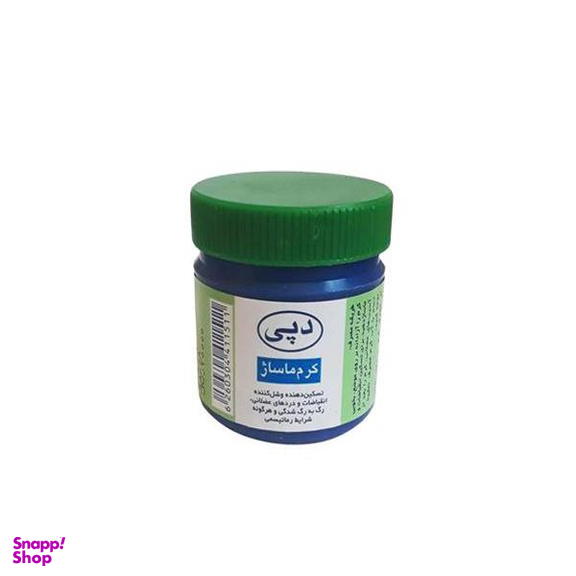 کرم ماساژ بدن دپی (Depi) مدل Eucalyptus