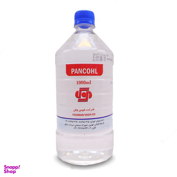 محلول ضد عفونی کننده دست و تزریق پانکول (Pancohl)