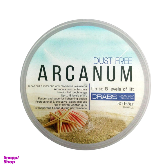 پودر دکلره آرکانوم (Arcanum) مدل Crabs
