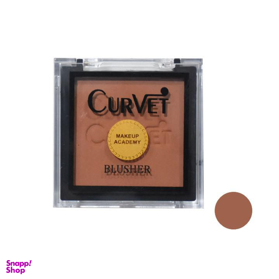 رژ گونه کوروت (Curvet)
