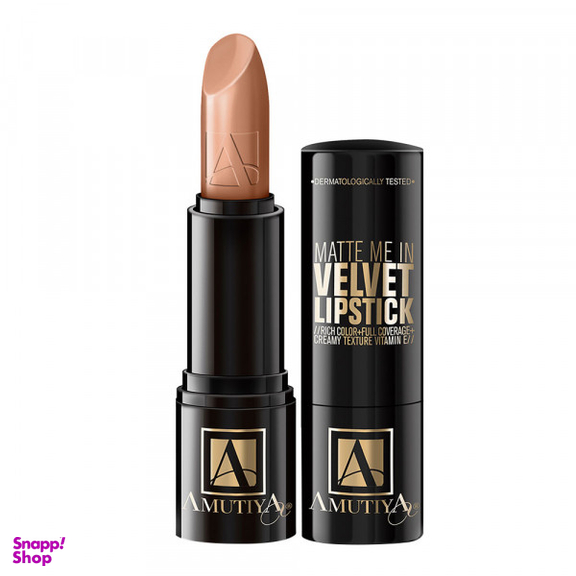 رژ لب جامد آموتیا (Amutiya) مدل Matte Me In Velvet