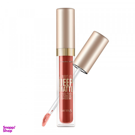 رژ لب مایع آموتیا (Amutiya) مدل Deep Matte