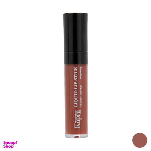 رژ لب مایع کاپرا نیو مدل Vevet Cover Long Lasting
