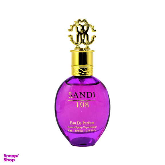 ادوپرفیوم سندی (Sandi) مدل ALIEN کد 108