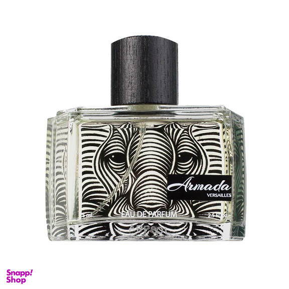 ادوپرفیوم مردانه ورسای (Versailles) مدل Armada