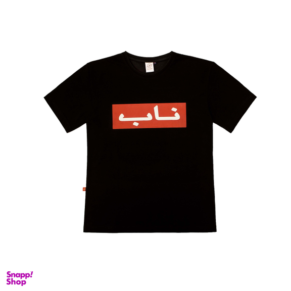 تیشرت تچر (Tachar) طرح ناب مشکی