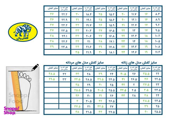 کفش زنانه بی بند مدل خوشیار مشکی