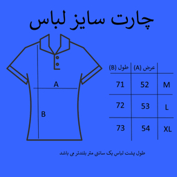 پولوشرت مردانه هامان رنگ سبز طوسی