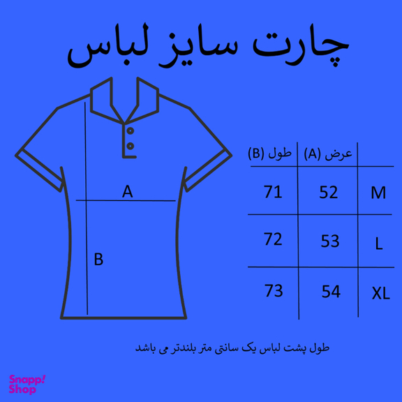 پولوشرت مردانه هامان رنگ سبز طوسی
