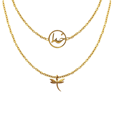 گردنبند مدل خدا