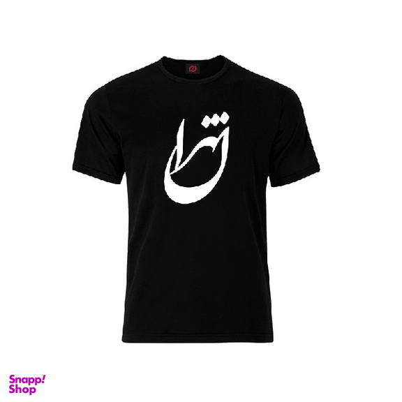 تیشرت طرح تهران 67 نوین نقش 5067