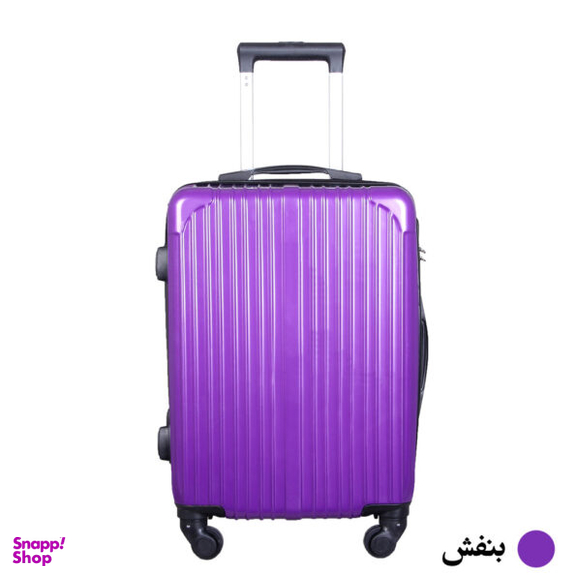 مجموعه سه عددی چمدان کد H001