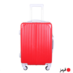 مجموعه سه عددی چمدان کد H001