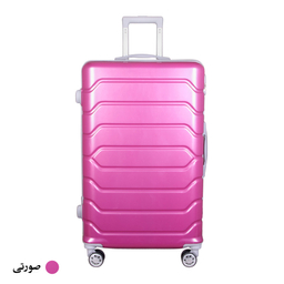 چمدان کد H002 سایز بزرگ