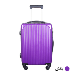 مجموعه دو عددی چمدان کد H001-1