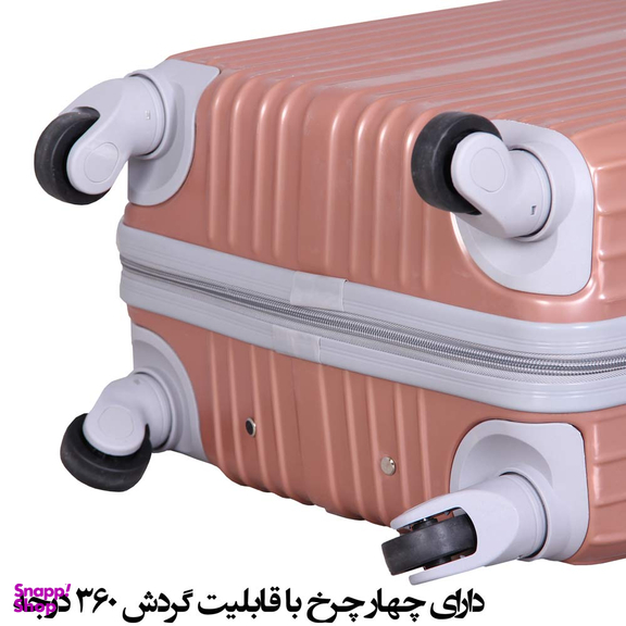 مجموعه دو عددی چمدان کد H001-1